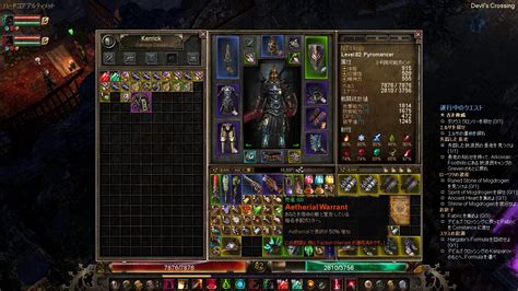 grim dawn 1.1.9.8|Steam Community :: Grim Dawn.
